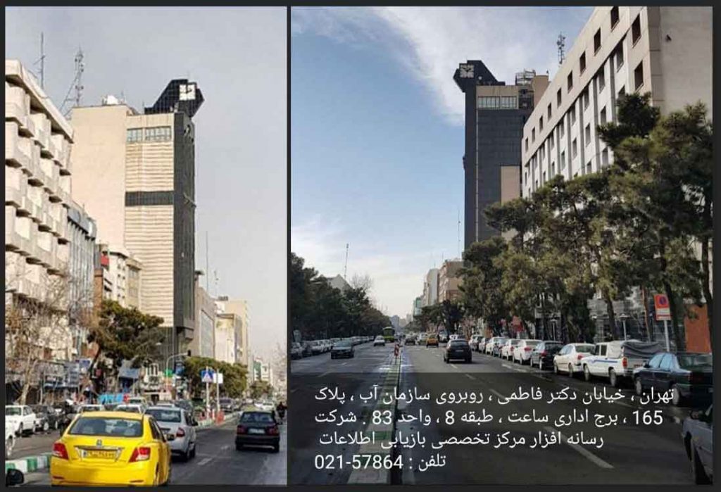 ریکاوری روبروی سازمان آب