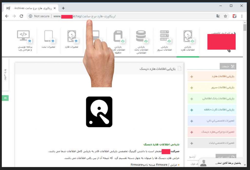 ریکاوری-هارد-برج-ساعت