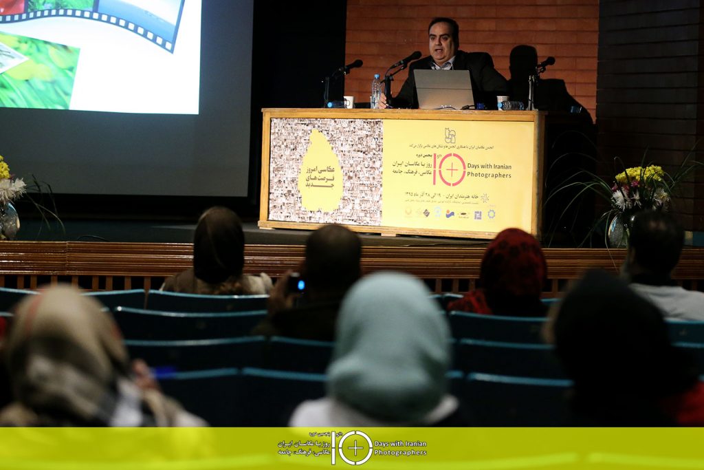 مهندس زاهدي 