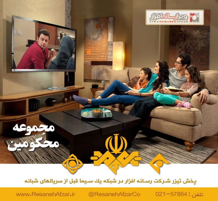 تیزر دیتا ریکاوری رسانه افزار